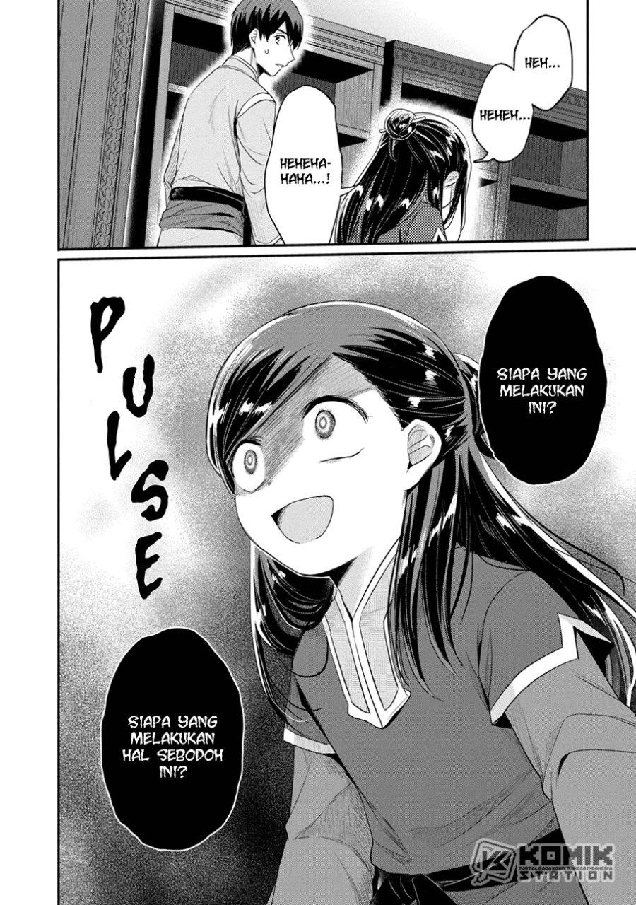 Honzuki no Gekokujou: Part 2
